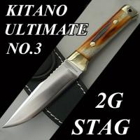 GS-60606 Нож туристический KITANO EDGE "ULTIMATE No.3 2G"STAG. 210/110.Порошковая сталь ZDP189.HRC67