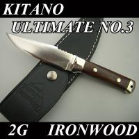 GS-60607 Нож туристический G.Sakai Kitano Edge Ultimate №3, zdp-189/Ats55, длина 110-210, железное дерево
