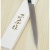 10613 MASAHIRO Нож Янагиба 240мл односторонняя заточка, сталь MBS-26, HRC 58-59, рук. Plywood