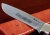 IC-525/WP Нож шкуросъемный SILVER SKINNER IC CUT