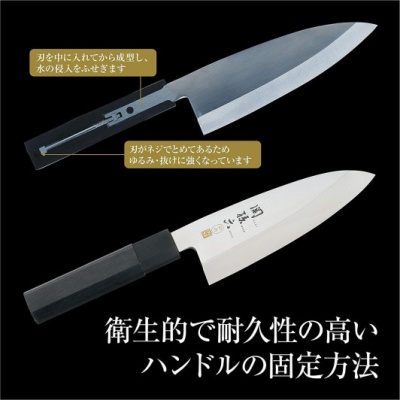 AK-1102 SEKI MAGOROKU EdgeST Нож кухонный ДЕБА 165-300мм, 360г, молибден-ванадиевая сталь, рук. лами