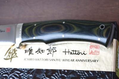 Нож туристический Hattori 215 мм/100 мм, трехслойный пакет: VG-10, микарта